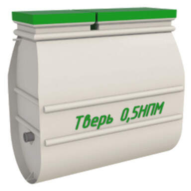 Септик Genesis 350